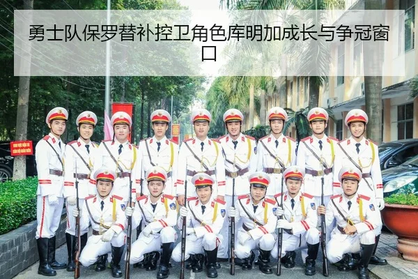 yong-shi-dui-bao-luo-ti-bu-kong-wei-jue-se-ku-ming-jia-cheng-zhang-yu-zheng-guan-chuang-kou-2-935.jpg