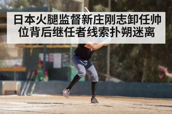 baseball player batting